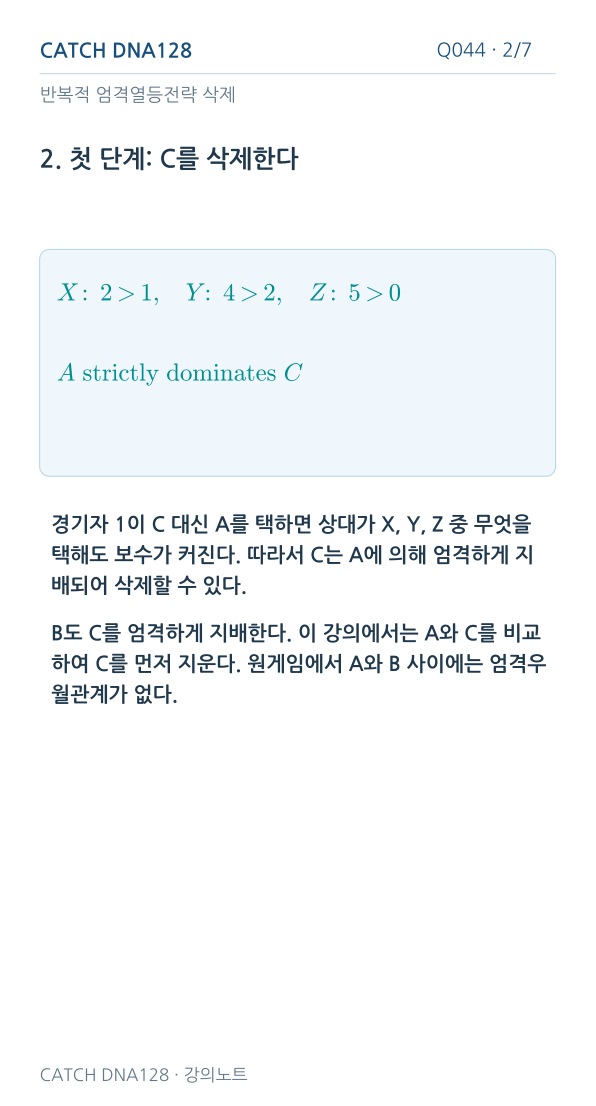 Q044 MOBILE 2