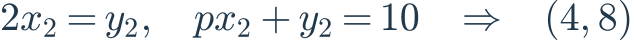2x_2=y_2,\quad px_2+y_2=10\quad\Rightarrow\quad(4,8)