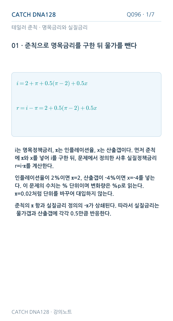 Q096 MOBILE 1