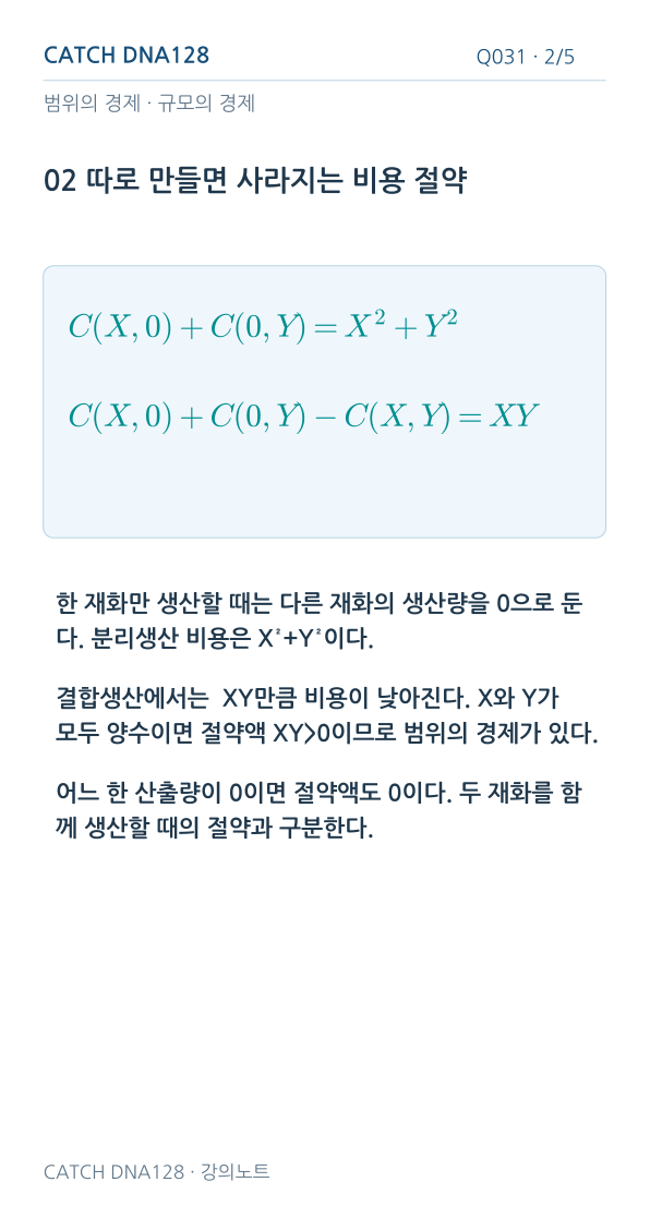 Q031 reading 2