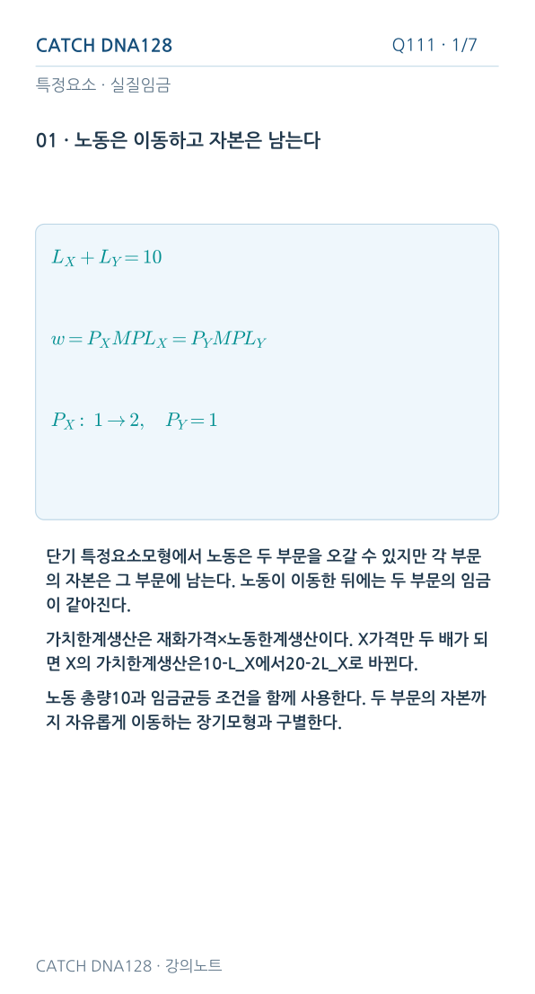 Q111 MOBILE 1