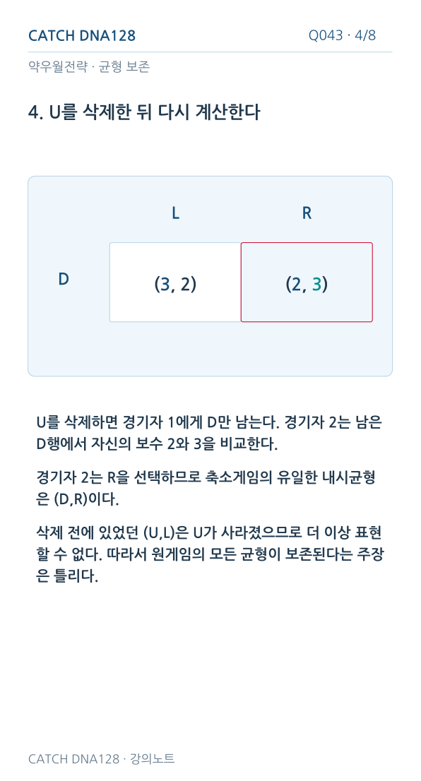 Q043 MOBILE 4