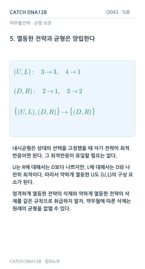 Q043 MOBILE 5