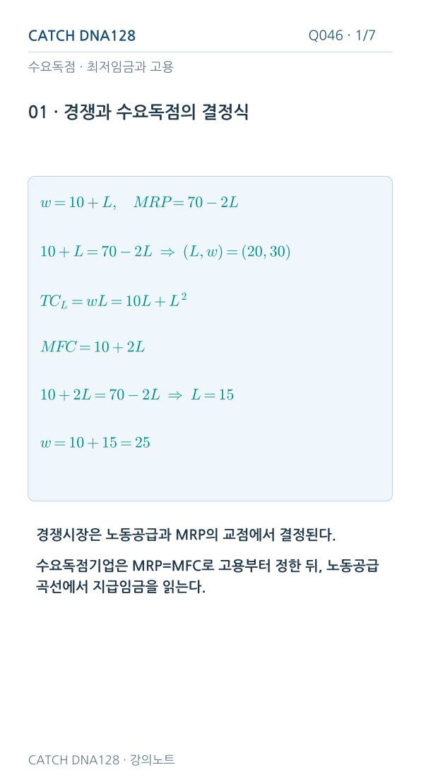 Q046 MOBILE 1