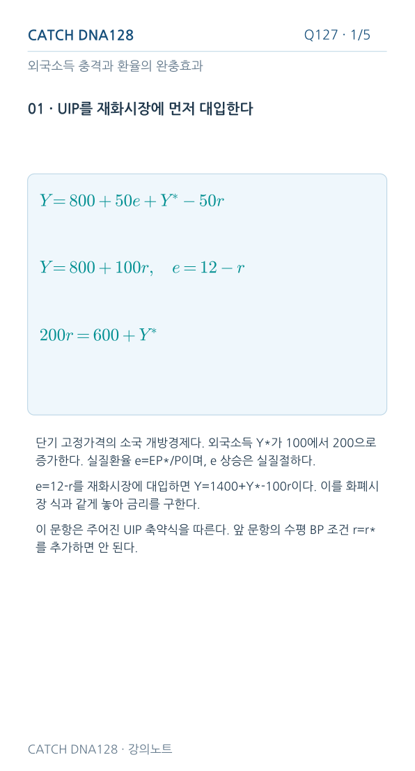 Q127 MOBILE 1