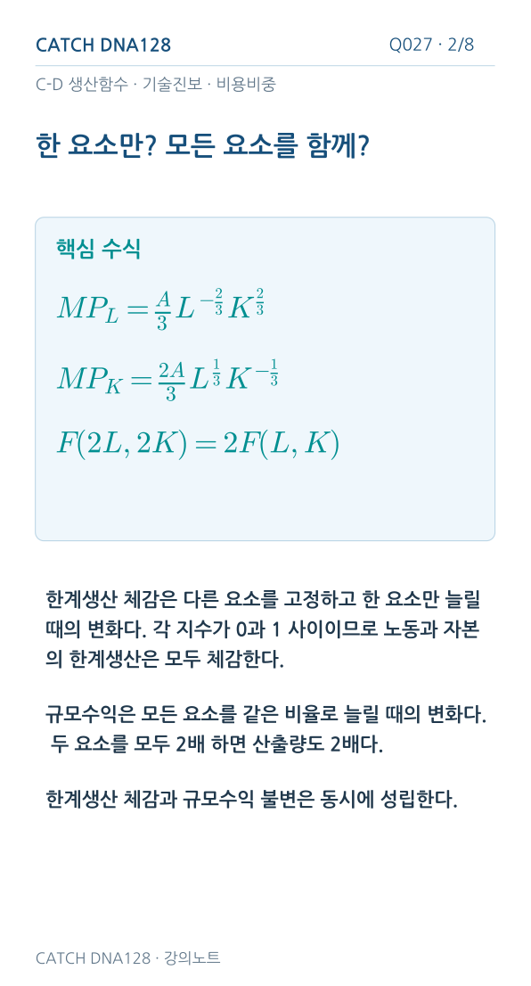 Q027 MOBILE 2