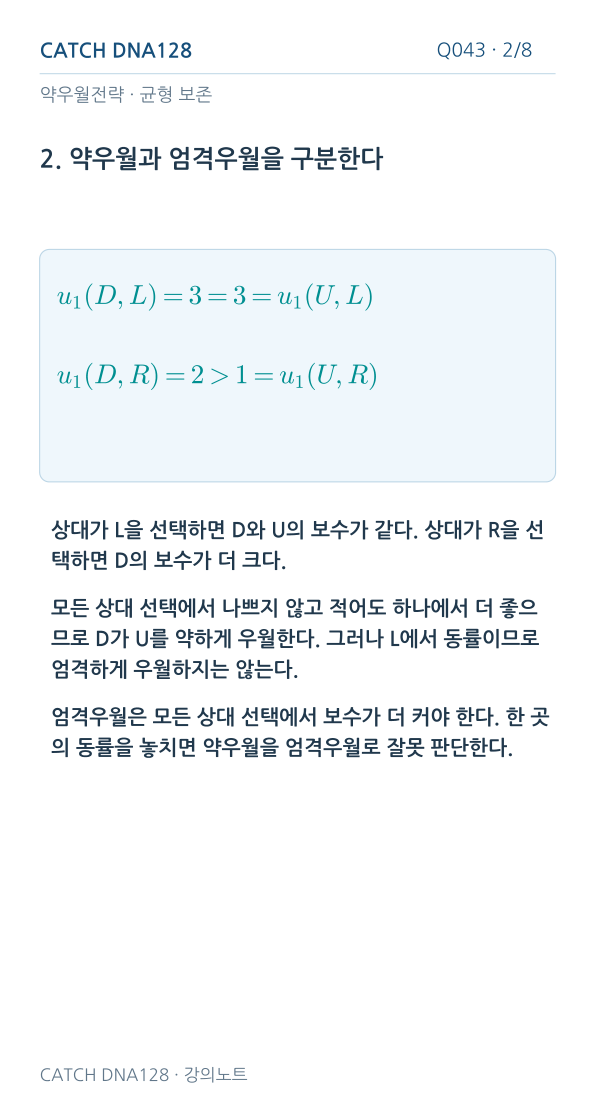 Q043 MOBILE 2