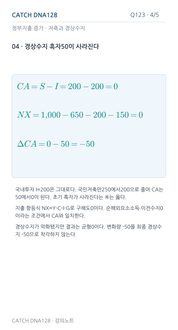 Q123 MOBILE 4