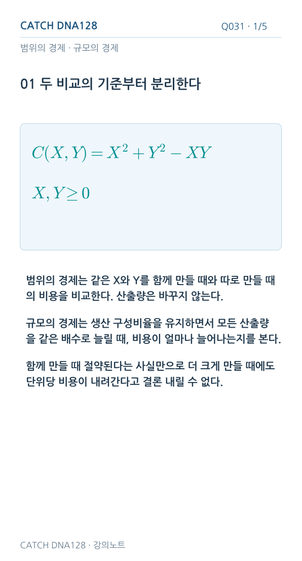 Q031 reading 1